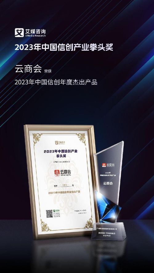 全球新經(jīng)濟(jì)行業(yè)數(shù)據(jù)分析報(bào)告發(fā)布平臺(tái)的信息技術(shù)咨詢服務(wù)