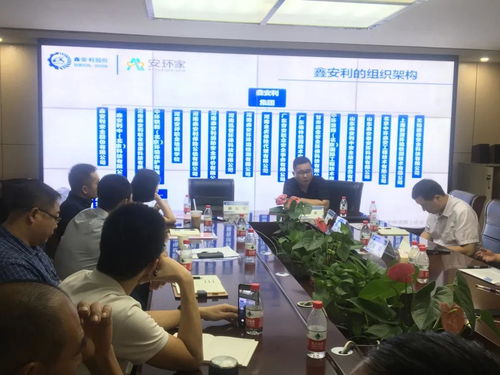 智慧安全技術(shù)服務(wù)模式再獲追捧，第二期招商項(xiàng)目說(shuō)明會(huì)隆重召開